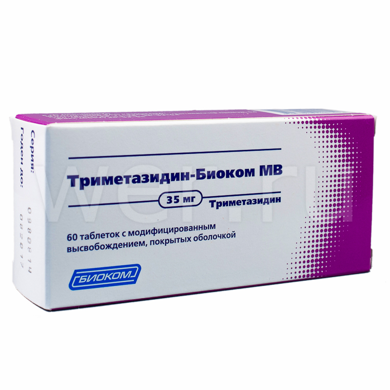 Лекарство Триметазидин Цена