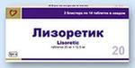 Лизоретик таблетки 20 мг+12,5 мг 28 шт.
