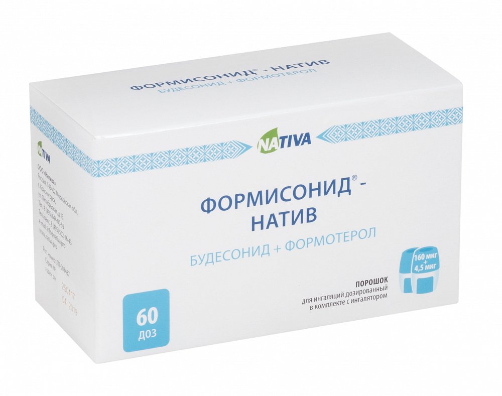 Формотерол Натив Инструкция Цена