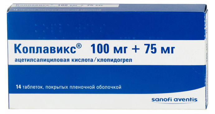 Плавикс Цена 100 Таблеток