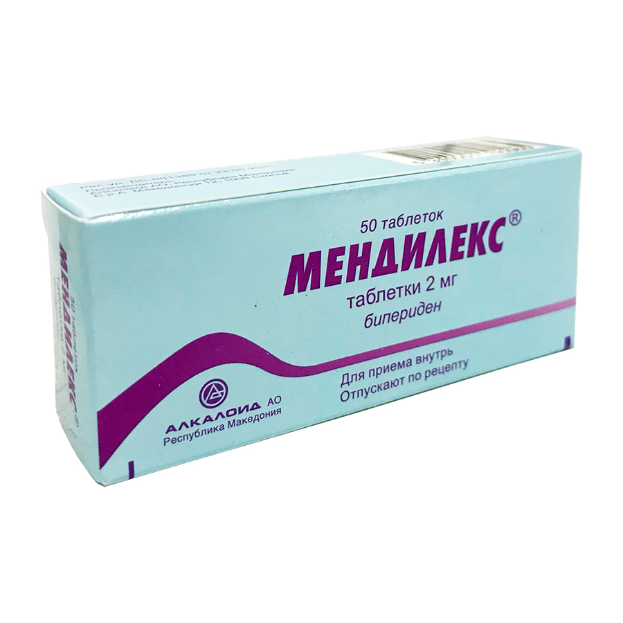 

Мендилекс таблетки 2 мг 50 шт.