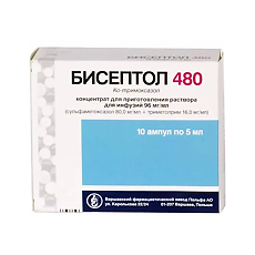 Бисептол 480 концентрат для приготовления раствора для инфузий 96 мг/мл ампулы 5 мл 10 шт.