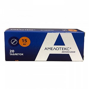 Амелотекс таблетки 15 мг 20 шт.