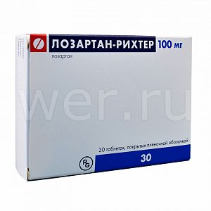 Лозартан-Рихтер таблетки покрытые пленочной оболочкой 100 мг 30 шт.