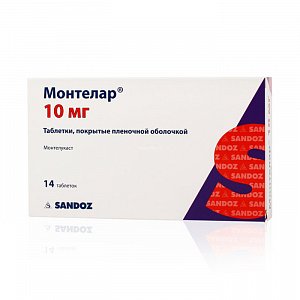 Монтелар таблетки покрытые пленочной оболочкой 10 мг 14 шт.