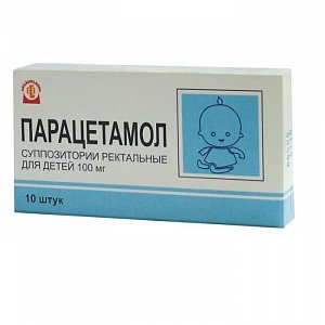 Парацетамол суппозитории ректальные для детей 100 мг 10 шт.