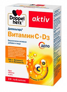 Доппельгерц актив Витамин С+D3 таблетки 30 шт. (БАД)