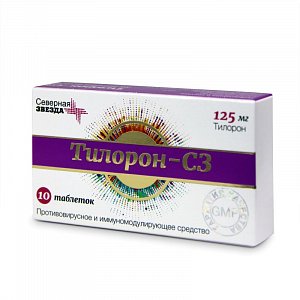 Тилорон-СЗ таблетки покрытые пленочной оболочкой 125 мг 10 шт.