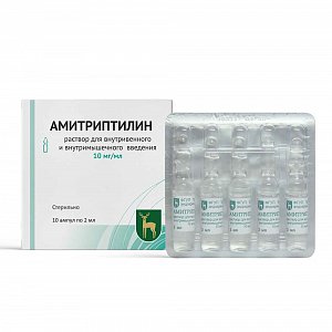Амитриптилин раствор для внутримышечного введения 10 мг/мл ампулы 2 мл 10 шт. Московский эндокринный завод