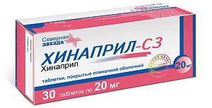 Хинаприл-СЗ таблетки покрытые пленочной оболочкой 20 мг 30 шт.