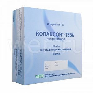 Копаксон-Тева раствор для подкожного введения 20 мг/мл шприц 1 мл 28 шт.