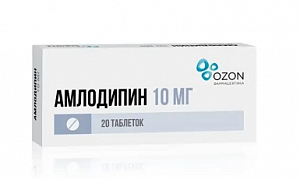 Амлодипин таблетки 10 мг 20 шт.