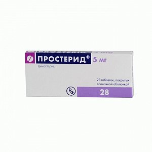 Простерид таблетки покрытые пленочной оболочкой 5 мг 28 шт.