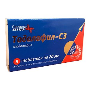 Тадалафил-СЗ таблетки покрытые пленочной оболочкой 20 мг 8 шт.