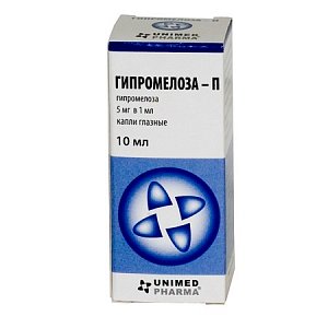 Гипромелоза-П капли глазные 5 мг/мл флакон 10 мл
