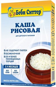 Baby Sitter Каша молочная рисовая 4 мес. 200 г