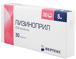 Лизиноприл таблетки 5 мг 30 шт. Вертекс