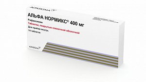 Альфа Нормикс таблетки покрытые пленочной оболочкой 400 мг 14 шт.