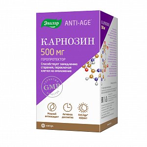 Карнозин капсулы Anti-Age 500 мг 60 шт. Эвалар (БАД)