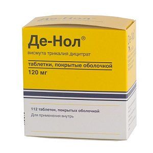 Де-Нол таблетки покрытые оболочкой 120 мг 112 шт.
