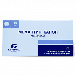 Мемантин Канон таблетки покрытые пленочной оболочкой 10 мг 30 шт.