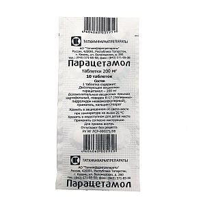 Парацетамол таблетки 200 мг 10 шт. Татхимфармпрепараты