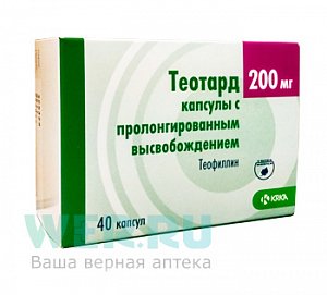 Теотард капсулы ретард 200 мг 40 шт.