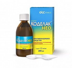 Коделак Нео сироп 1,5 мг/мл 200 мл