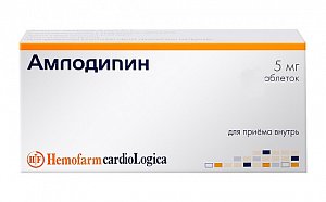 Амлодипин таблетки 5 мг 60 шт. Stada Arzneimittel AG [Штада Арцнаймиттель]