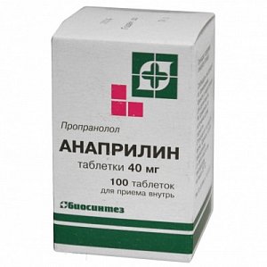 Анаприлин таблетки 40 мг 100 шт. Биосинтез