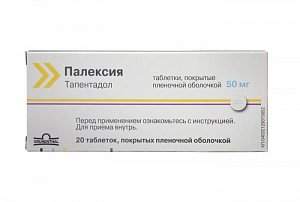 Палексия таблетки покрытые пленочной оболочкой 50 мг 20 шт.