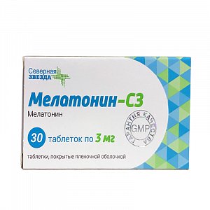 Мелатонин-СЗ таблетки покрытые пленочной оболочкой 3 мг 30 шт.