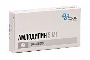 Амлодипин таблетки 5 мг 60 шт. Озон