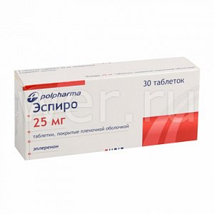 Эспиро таблетки покрытые пленочной оболочкой 25 мг 30 шт.
