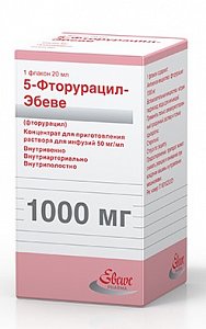 5-Фторурацил-Эбеве концентрат для приготовления раствора для инфузий 50 мг/мл флакон 20 мл