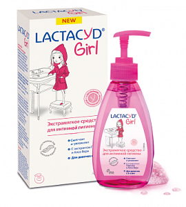 Lactacyd [Лактацид] Girl средство для интимной гигиены для девочек 200 мл