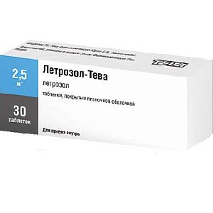 Летрозол-Тева таблетки покрытые пленочной оболочкой 2,5 мг 30 шт.