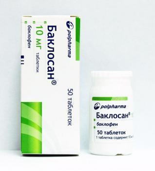 Баклосан: инструкция по применению, цена, отзывы, аналоги, от чего таблетки 10 мг и 25 мг