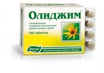 Купить лекарство манжаро +от диабета +в Москве