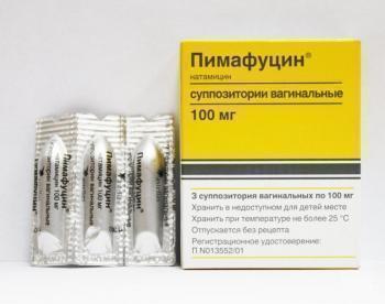 Пимафуцин таблетки при кандидозе рта