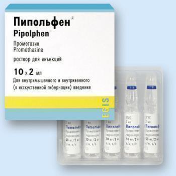 Пипольфен - инструкция по применению, описание, отзывы пациентов и врачей,  аналоги