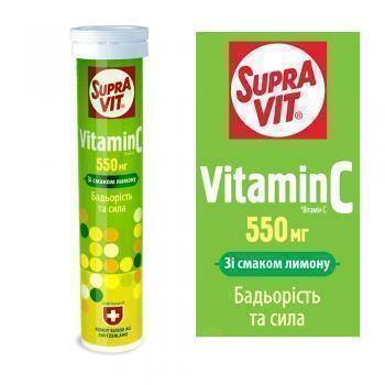 Суправит витамин с табл шип 850 мг 20