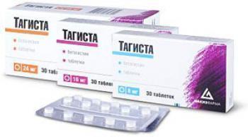 Тагиста – инструкция по применению, цена, отзывы, аналоги, таблетки 24 мг