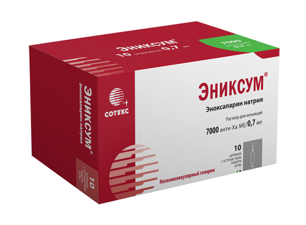 раствор для инъекций 7000 анти-Ха МЕ/0,7 мл шприц 10 шт.