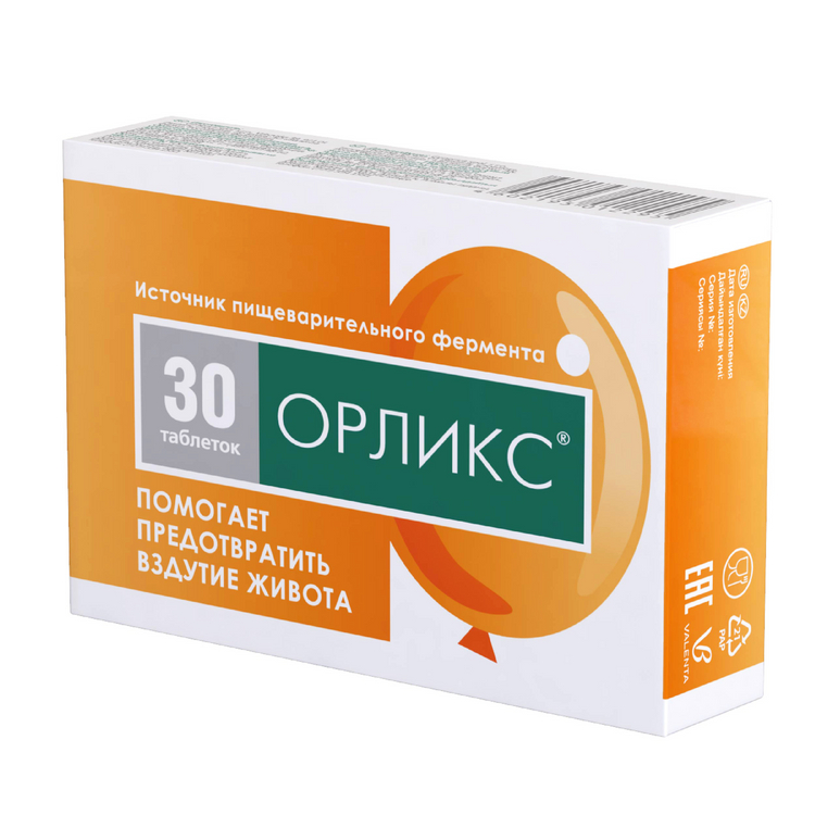 таблетки 5 мг 30 шт.