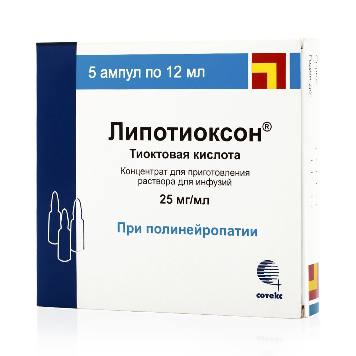 Купить Липотиоксон концентрат для приготовления раствора для инфузий 300 мг (25 мг/мл) ампулы 12 мл 5 шт., Сотекс ФармФирма