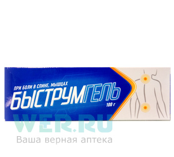 гель для наружного применения 2,5% туба 100 г