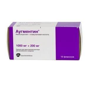 порошок д/приготовления р-ра д/инъекций флакон 1200 мг 10 шт