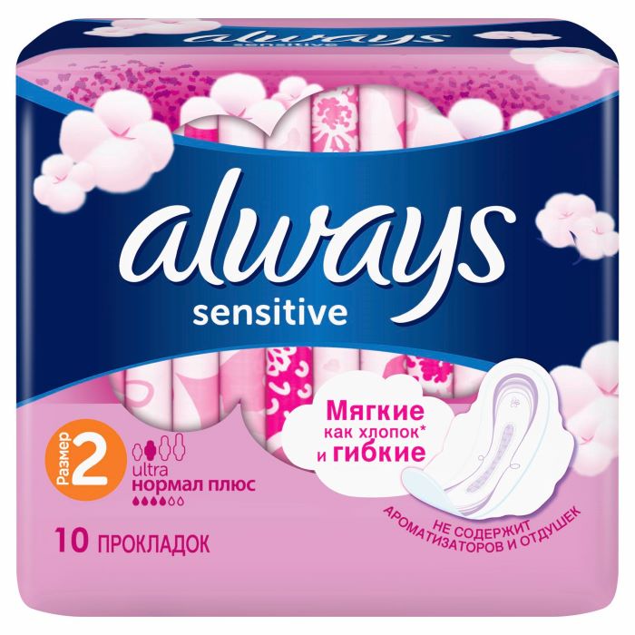 Always Прокладки Ultra sensitive Normal Plus 10 шт.