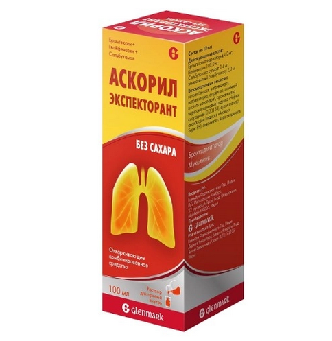 раствор 100 мл